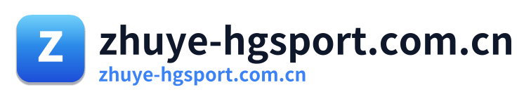 zhuye-hgsport.com.cn